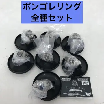 가정교사 히트맨 REBORN! 봉고레 링 전종 세트