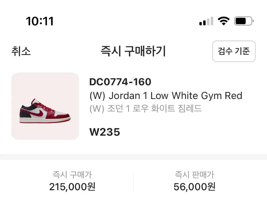 Product Details - 7