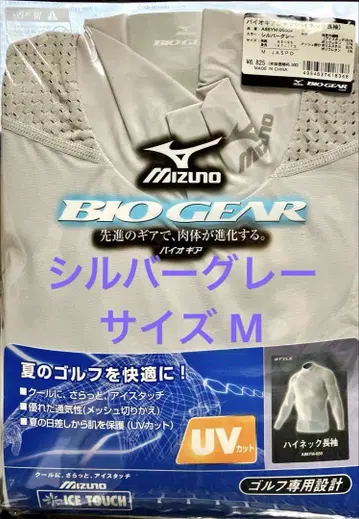 Mizuno BIO GEAR 골프용 셔츠 M
