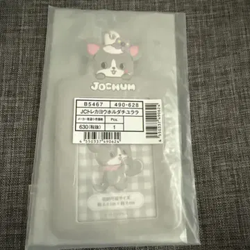 JOCHUM 츄라라 트레이딩 카드 홀더