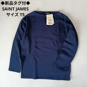 택 포함 새상품 SAINT JAMES 세인트 제임스 보트넥 긴팔 길드