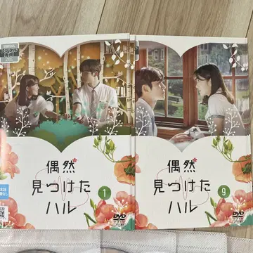 우연히 발견한 하루 DVD 전 16권