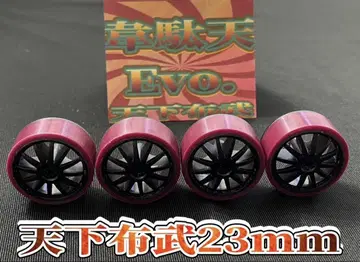 이다텐EVO BIG BIG SUMMERSUMMER SALE