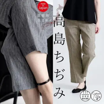 일본제 면 100% 다카시마 지지미 팬츠  빅사이즈 몸빼 베이지