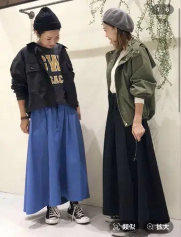 파란색 플레어 스커트 허리밴딩