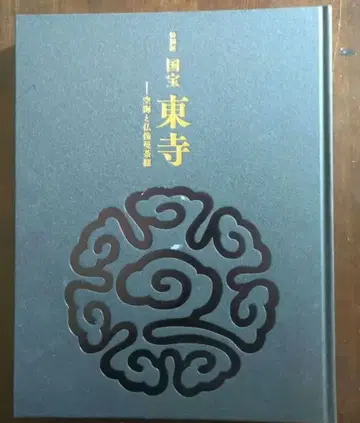 국보 도지 쿠카이와 불상만다라