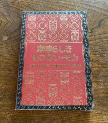 훌륭한 모로칸 모카