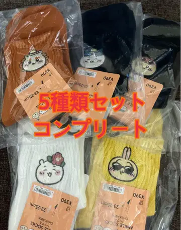 GU 치이카와 (먼작귀) 앵클 삭스 전5종류 컴플리트 세트 23-25cm