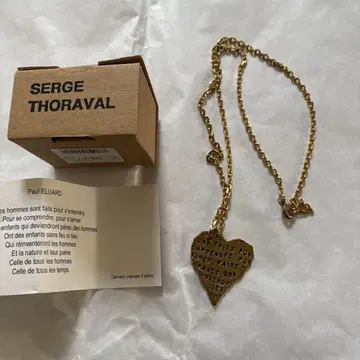 SERGE THORAVAL 하트 모양 목걸이