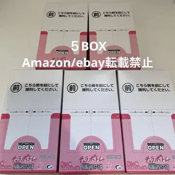 캐릭터 포트레이트 오란고교 호스트부 5 BOX 미개봉