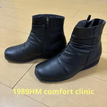컴포트클리닉 1989H M 블랙 가죽 사이드 고어 부츠