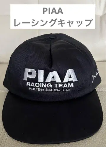 [ PIAA ] RACING TEAM 캡