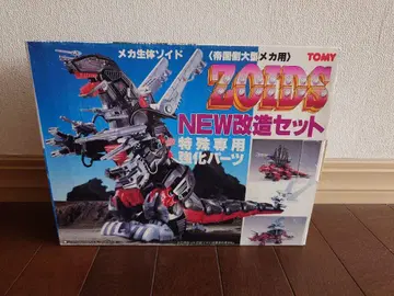 ZOIDS NEW 개조 세트 커스터마이즈 세트 미조립