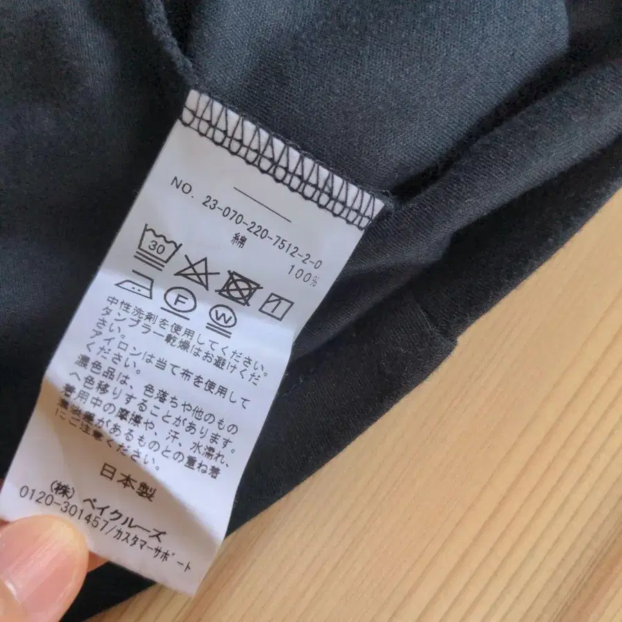 8번째 상품 이미지