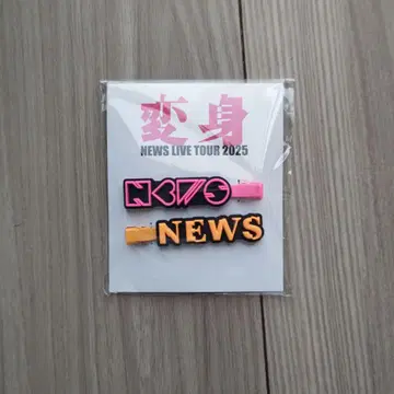 NEWS 변신 메이크업 클립 헤어 클립