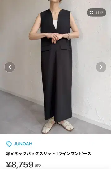 JUNOAH 깊은 V넥 백 슬릿 라인 원피스 수트