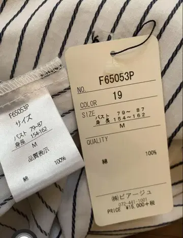 미사용 Fiori tura 스트라이프 셔츠 원피스