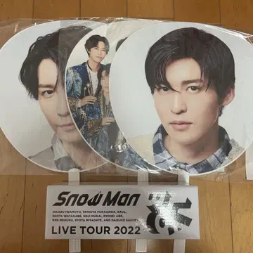 SnowMan 메구로 렌 와타나베 쇼타 부채 묶음 판매 응원봉 포함