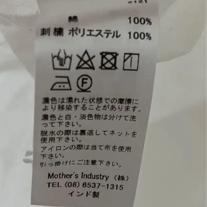 7번째 상품 이미지
