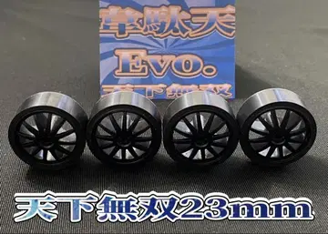이다텐EVO BIG BIG SUMMERSUMMER SALE