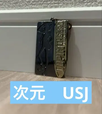 지겐 루팡 USJ