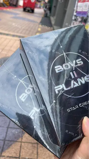 미개봉 한국 BOYS2PLANET 보이프라2 스타 크리 키트
