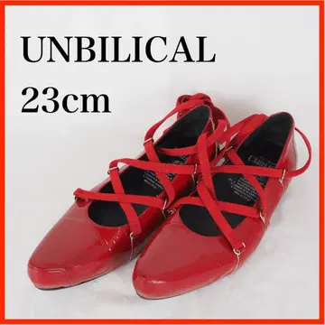 O5120*UNBILICAL*레이스업*발레 슈즈*23cm*빨간색