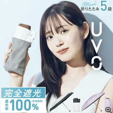 [ UVO 우보 ] 5단/접이식 양산