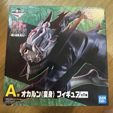 BANDAI 오컬톤 (변신) 피규어 A상
