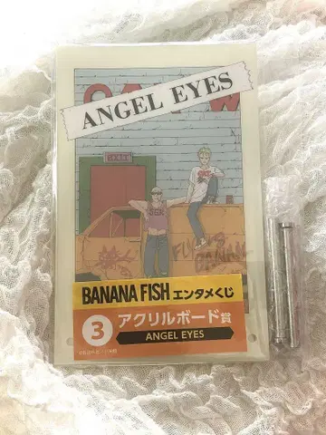 BANANAFISH 엔터테인먼트 복권 아크릴 보드 상 3