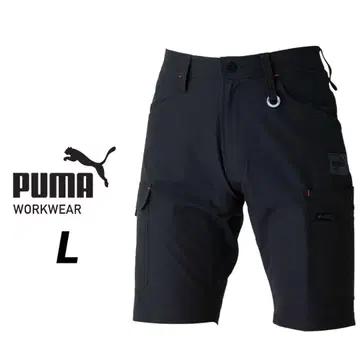 PUMA 푸마 숏 카고 팬츠 L