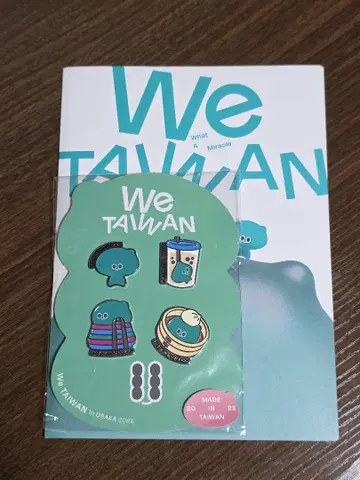 만박 EXPO 2025 아위 WeTaiwan 핀 배지 4개 세트와 팜플렛
