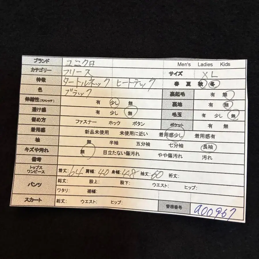 12번째 상품 이미지