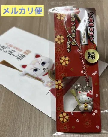 키티 후쿠오카 한정 오이다시네코 복 액막이 스트랩  새상품, 미개봉.