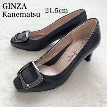 [컨디션 최상] 긴자 카네마츠 우천 겸용 펌프스 버클 21.5cm