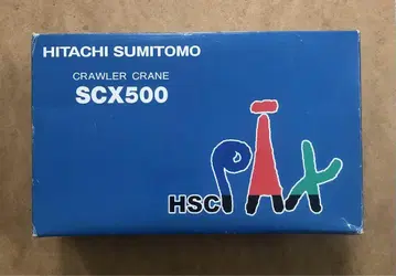 HITACHI SUMITOMO SCX500 크롤러 크레인