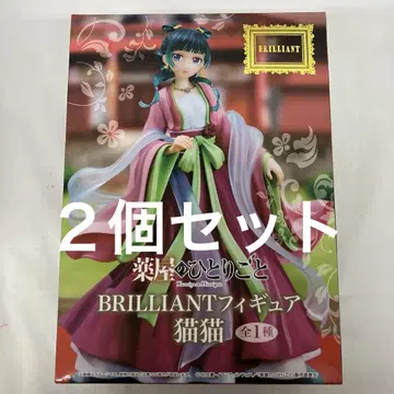 HF8449 미개봉 약사의 혼잣말 BRILLIANT 피규어 마오마오 2개