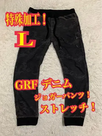 GRF 데님 청바지 조거 팬츠 스트레치 카모플라쥬 특수 가공 블랙 L