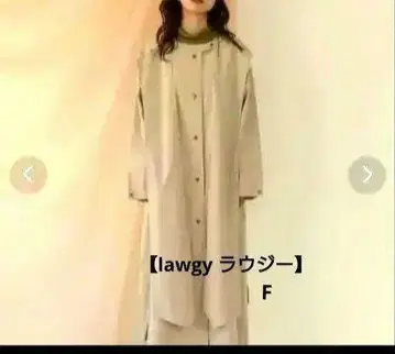 [ lawgy 라우지 ] 트렌치코트 스프링 코트 베이지 F