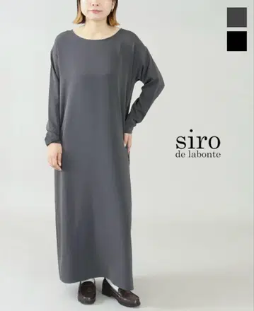 [ siro de labonte ] 롱 원피스 블랙