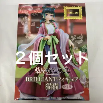 HF8450 미개봉 약사의 혼잣말 BRILLIANT 피규어 고양이 2개