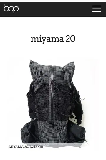 blooperbackpacks MIYAMA20