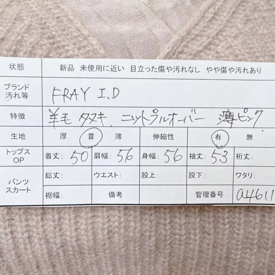 12번째 상품 이미지