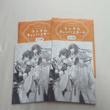 LaLa 9월호 부록 랜덤 캠퍼스 보드 뱀파이어 기사 memories