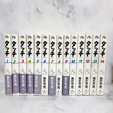 터치 전권 세트 문고판 아다치 미츠루 완결 세트