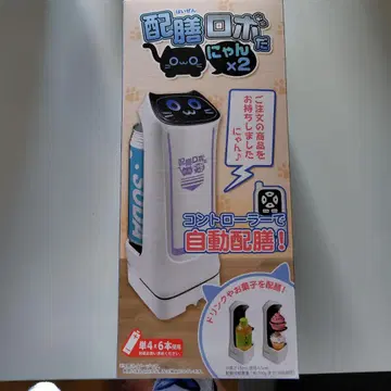 배선 로봇이다 냥 x 2 윙크 그린
