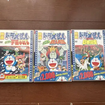 영화 도라에몽 DVD 3장 세트