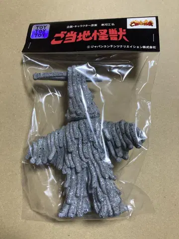 페인터넷 채색 One up. 지역 괴수 [돌 우동] 소프트 비닐