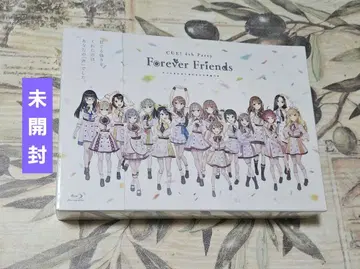 CUE! 4th Party Forever Friends 럭셔리 버전