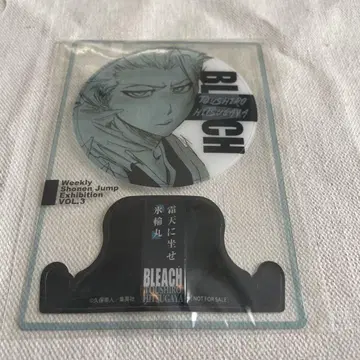 BLEACH 점프 전시회 팬 감사 데이 히츠가야 토시로